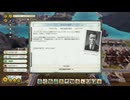 Tropico6 トロピコ6実況プレイ86(海賊王)