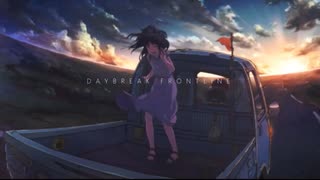 学生がDAYBREAK FRONTLINE 歌ってみた(初投稿)
