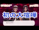 ツイステッドワンダーランドをマイペースに実況プレイ　part154