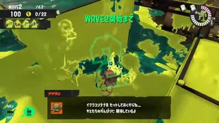 【スプラトゥーン3】配信043回切り抜き 誰も塗らんから壁塗ってたら終わった！→何してんだお前らのせいや！！！