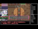 【RTA/WR】ポケモン不思議のダンジョン青の救助隊 Any% No-QS,No-WM 2:09:54 解説＆反省 par6/7