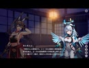 【ルミプロ】ルミナプログノシス　メインシナリオ　第４章中編 part 1