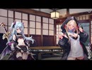 【ルミプロ】ルミナプログノシス　メインシナリオ　第４章中編 part 2