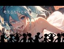 【だいだいだいだいだいだい大好き！！！ver.1】-初音ミク- 好きなものを好きと言って何が悪い！好きを誇れ！という歌です
