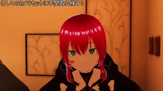 帰ってきたvrcですよvrc！ part1