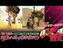 【大剣/ヘビィ/集中モード編】モンハンワイルズ武器紹介動画を見た全武器使いバーガーの反応➀
