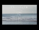グッバイなんて言えるかな  -  IA