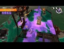 【スプラトゥーン3】配信092回切り抜き  俺はチャージャー！お前ら集める気ないんか！やる気なくなるわﾊｧｰｰｰ　