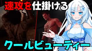 【VOICEVOX実況】WhiteCULと行くテキサス#51【The Texas Chain Saw Massacre】