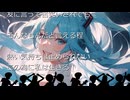 【だいだいだいだいだいだい大好き！！！ver.2】-初音ミク- 好きなものを好きと言って何が悪い！好きを誇れ！という歌です