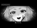 【歌ってみた】あいしていたのに/MARETU 千祥あろcover