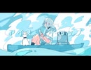 アイスドロップ／ちゃんゆい【歌ってみた】