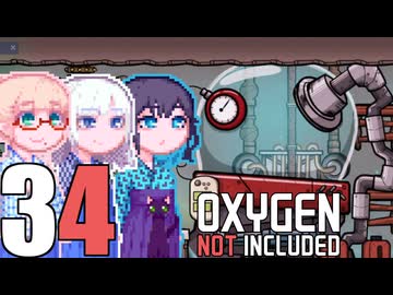 【Oxygen Not Included】そらりり宇宙EP34