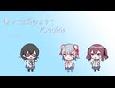 【全部SynthesizerV】優しさは雨のように/CooRie