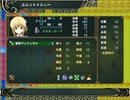 【SRPG Studio製】Believe Sword 14章【自作ゲーム】