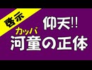【お知らせ】mediableからYOORへ羽ばたきます！
