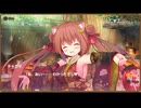 【DMM】メシアガール おかわり　デコシナリオ『チャガマ［妖怪薬師］』