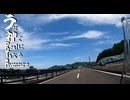 何故かみんな知ってる各務原市のうなぎ屋さん