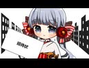 「招待状」