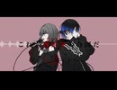 篁マトイ / メロデイ feat.GUMI