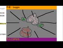 ※内輪コメ、下ネタ注意　「もうこたんめんなかもと」　baggio枠2024/08/07