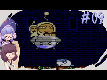 【VOICEROID実況】ウナきりたんたんレトロゲームプレイログ＃９『へべれけ』