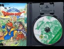 [実況]「ドラゴンクエストVIII（PS2）」実機で第15回 パルミド〜剣士像の洞窟（スマホ撮影）