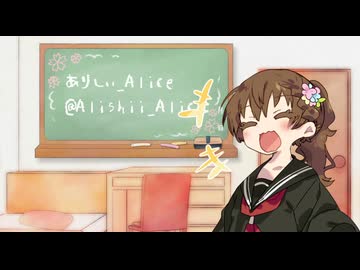 あいちゃんのきょうのひとこと　ななかいめ