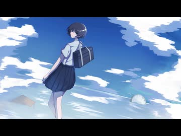 少年逃避行 / nebou