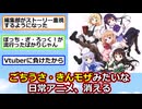 【悲報】きんモザ・ごちうさみたいな日常系アニメが消えた理由【ゆっくり】【2ch】