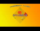 【初音ミク】キミと出会う夏/オリジナルボカロ曲
