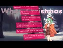 メグッポイド　White Christmas