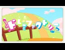 【#VocaDuo2024vv】ドレミファクトリー【なで肩P×小春六花】