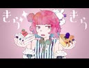 【 #VocaDuo2024 】スイーティーパラノイア/wky【 #ただいまニコニコ 】