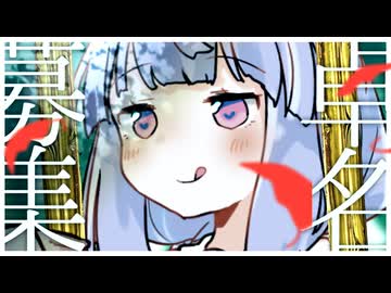 卓名募集のお知らせ