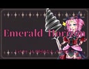 四国めたん(CeVIO AI) デモソング/Emerald Horizon