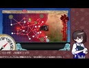 【艦これ】E3-4甲 ルート短縮ギミック