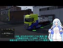 ETS2でゆっくり長距離配送428