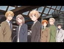 【ヘタリア】まるかいて地球 合唱（枢連）