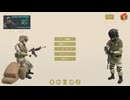 【兵団突撃：現代戦争】噂の現代紛争系タワーディフェンスゲームのチュートリアルをプレイ！（プレイ動画）