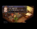 【実況】英雄伝説 空の軌跡FC #5