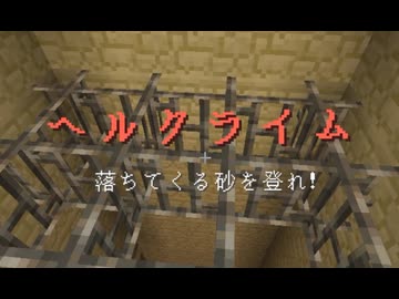 【ゆっくり実況プレイ】真・第二次絶望スカイブロック part6【Minecraft】