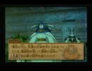 【実況】ワイルドアームズ アドヴァンスドサード #81
