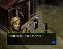 【ゼルドナーシルト実況プレイ】ロードファイターVSハイアートループ Part24【涼夏亭れげ部】