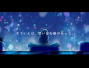 言葉痛 / 歌愛ユキ