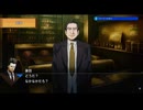 探偵神宮寺三郎の短編攻略へ　プリズムオブアイズを実況プレイ　part31