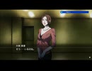 探偵神宮寺三郎の短編攻略へ　プリズムオブアイズを実況プレイ　part32