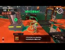 【スプラトゥーン3】配信469回切り抜き　船から降りへん奴は通報や！