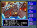 ロードス島戦記(PCE版)　プレイ動画7(実況無し)