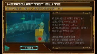 重装機兵レイノス リメイク 　オリジナルモード STAGE6:総攻撃